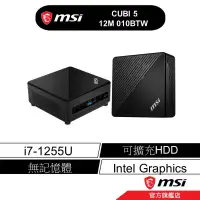 在飛比找蝦皮商城優惠-msi 微星 CUBI 5 12M 010BTW 12代i7