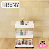 在飛比找momo購物網優惠-【TRENY】活動縫隙收納車-寬款三層白色