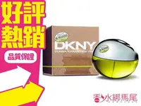 在飛比找樂天市場購物網優惠-DKNY 青蘋果女香 Be Delicious 100ml◐