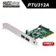 DigiFusion 伽利略 PTU312A PCI-E 4X USB3.1 2 Port 擴充卡(ASMedia ASM1142晶片) / 傳輸率最大10Gbps