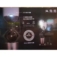 在飛比找蝦皮購物優惠-2020 楊家新款601N半磅磨豆機