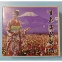 在飛比找蝦皮購物優惠-二手VCD 日本演歌熱唱VOL.1 卡拉OK伴唱 10VCD