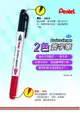 飛龍PENTEL SW380-ABT 雙色簽字筆(黑+紅)