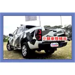 【小林車燈精品】全新 福特 FORD RANGER 2017 貨卡 PICKUP 光柱 全LED 尾燈 後燈 特價中