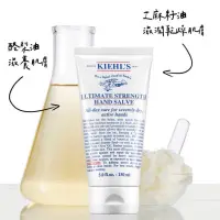 在飛比找蝦皮購物優惠-【全新出售】《Kiehl’s契爾氏》極效潤澤護手霜 75ml