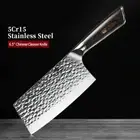 Cleaver Knife Hammered Forged Stainless Steel Wood Handle Chef Butcher Slicing L