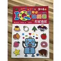 在飛比找蝦皮購物優惠-IQ學習貼紙書3-6歲