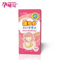 在飛比找環球Online優惠-【孕哺兒】哺多多媽媽飲品300g