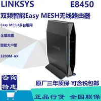 在飛比找露天拍賣優惠-詢價.LINKSYS領勢 E8450 WIFI6 雙頻AX3