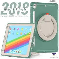 在飛比找Yahoo!奇摩拍賣優惠-適用蘋果iPad 10.2平板保護套2017/2018支架9