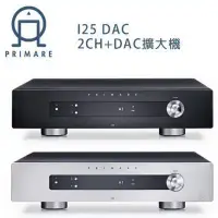 在飛比找環球Online優惠-瑞典 PRIMARE I25 DAC 2CH+DAC擴大機 