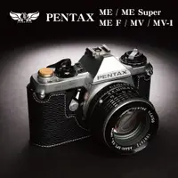 在飛比找蝦皮購物優惠-小馨小舖【TP 適用於 PENTAX ME Super 相機