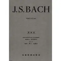 在飛比找蝦皮購物優惠-《小小音樂書坊》鋼琴樂譜 J.S.BACH  TOCCATA