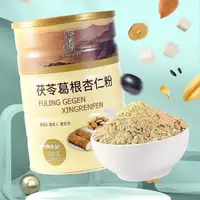 在飛比找蝦皮購物優惠-熱賣推薦 無添加 正宗今磨房五穀養生桶裝代餐粉補充營養全傢宜