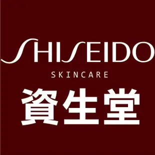 SHISEIDO(資生堂)怡麗絲爾 淨白系列 柔膚水 （清爽型、滋潤型）170ml