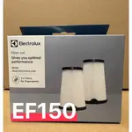 ELECTROLUX 伊萊克斯 超級完美管家HEPA內濾網二入組 EF150 吸塵器