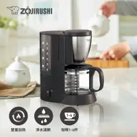 在飛比找momo購物網優惠-【ZOJIRUSHI 象印】象印*6杯份*咖啡機(EC-AJ