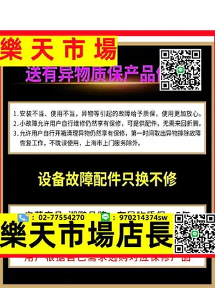 地下室力成污水提升器粉碎馬桶富豫廚房間上抽排機愉躍電動化糞泵