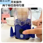 🔥熱銷🔥新品熱銷扯蛋器電動拉蛋器拉蛋神器手搖家用淡蛋黃蛋清混合甩蛋器YSBI1LG86P