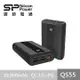 SP 20000mAh QC3.0+PD 快充行動電源-QS55(SP20KMAPBKQS551K)