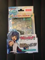 Cardfight!! Vanguard VG-TD05 Slash of the Silver Wolf Sealed Japanese Trial Deck