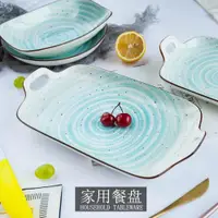 在飛比找ETMall東森購物網優惠-歐式圓形釉上彩微波爐陶瓷盤子