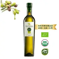 在飛比找PChome24h購物優惠-西班牙有機冷壓初榨橄欖油(500ml瓶)