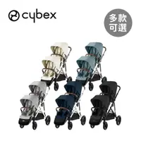 在飛比找蝦皮商城優惠-Cybex 德國 Gazelle S 雙胞胎推車(推車+置物