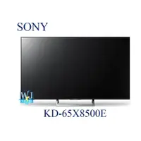 在飛比找蝦皮購物優惠-【暐竣電器】SONY 新力 KD-65X8500E 65型 