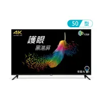 在飛比找蝦皮購物優惠-(免運費) BENQ 明基 E50-720 4K HDR 護