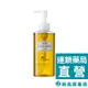 DHC 深層卸妝油 200ml／三入組(200mlx3)【新高橋藥局】2款供選／臉部保養 卸粧 卸妝