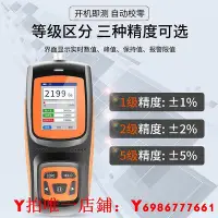 在飛比找Yahoo!奇摩拍賣優惠-艾科思手持數顯特斯拉計磁力剩磁磁場強度檢測高精度高斯計測試儀