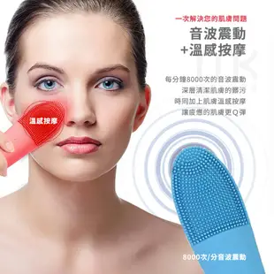 ABOEL 聲波熱能雙效溫感按摩洗臉機 (ABB620)【現貨】 潔面儀 洗臉儀 電動洗臉機 音波洗臉