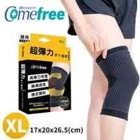 在飛比找PChome24h購物優惠-Comefree 超彈力萊卡護膝XL(1入)