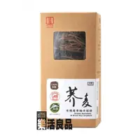 在飛比找iOPEN Mall優惠-※樂活良品※ 源順有機蕎麥糙米麵條(240g)/迎新賀歲特惠