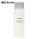 【MUJI 無印良品】攜帶用MUJI導入化妝水/50ml