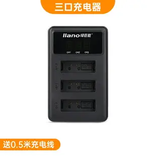 相機電池 手電筒電池 綠巨能NB-13L相機電池適用于佳能G7X2 G7X3 G5X G9X SX720HS SX730 G1 Mark Ⅱ Mark2 MarkⅢ充電器單眼配件『my5082』