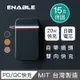 【ENABLE】台灣製造 15月保固 Traveler+ 10000mAh 20W PD/QC 自帶插頭雙向快充行動電源 | ENABLE | citiesocial | 找好東西