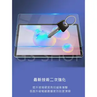 三星 平板 9H鋼化玻璃保護貼 Tab A9 S9 S8 A8 S6 Lite A7 S7 Plus Ultra 玻璃貼