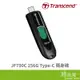 Transcend 創見 JF790C 256G USB3.2 Type-C 五年保 黑 隨身碟