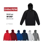 ☆REZ☆【一中店】5618-01 日本UNITED ATHLE 素面 連帽 長袖 帽T 重磅 刷毛 現貨 七色