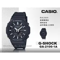 在飛比找蝦皮購物優惠-國隆 CASIO手錶專賣店 GA-2100-1A G-SHO