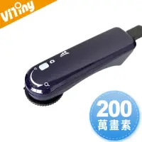 在飛比找momo購物網優惠-【Vitiny】200萬畫素USB電子顯微鏡(UM02-B)