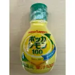 ～步二家～ 日本 POKKA SAPPORO 100% 檸檬汁 料理