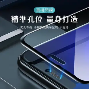 iPhoneXR 滿版電鍍9H鋼化玻璃手機保護貼(XR保護貼 XR鋼化膜)