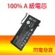 原廠 ACER AC14A8L 電池 Aspire VN7-571 VN7-571G VN7-792G