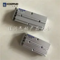 在飛比找樂天市場購物網優惠-KOGANEI小金井雙軸氣缸 TBDA25X60/70 TB