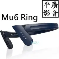在飛比找Yahoo!奇摩拍賣優惠-平廣 送繞公司貨保一年 Mu6 Ring 藍芽耳機 空氣傳導