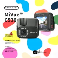 在飛比找樂天市場購物網優惠-【超取免運】R7m Mio MiVue C530 安全預警六