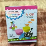 A-OK#304彩色兒童碗組
